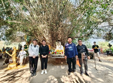 บุคลากรสำนักงานสหกรณ์จังหวัดบึงกาฬ ... พารามิเตอร์รูปภาพ 26